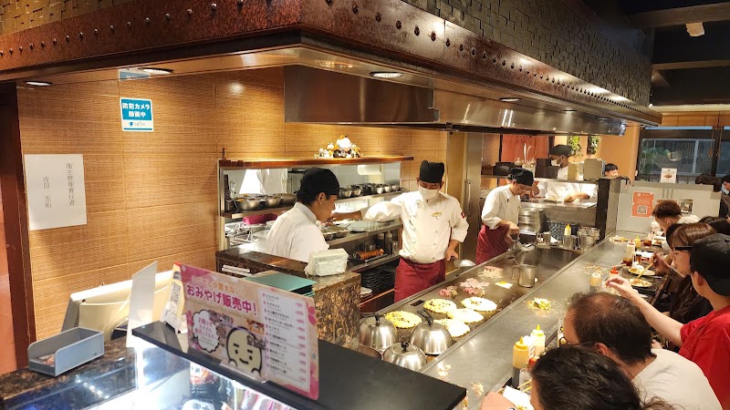 Chibo Okonomiyaki Restaurant - Chibo Okonomiyaki Restaurant Japan, 〒542-0071 Osaka, Chuo Ward, Dōtonbori, 1-chōme−5−５ 道頓堀ビル 1～6F 千房