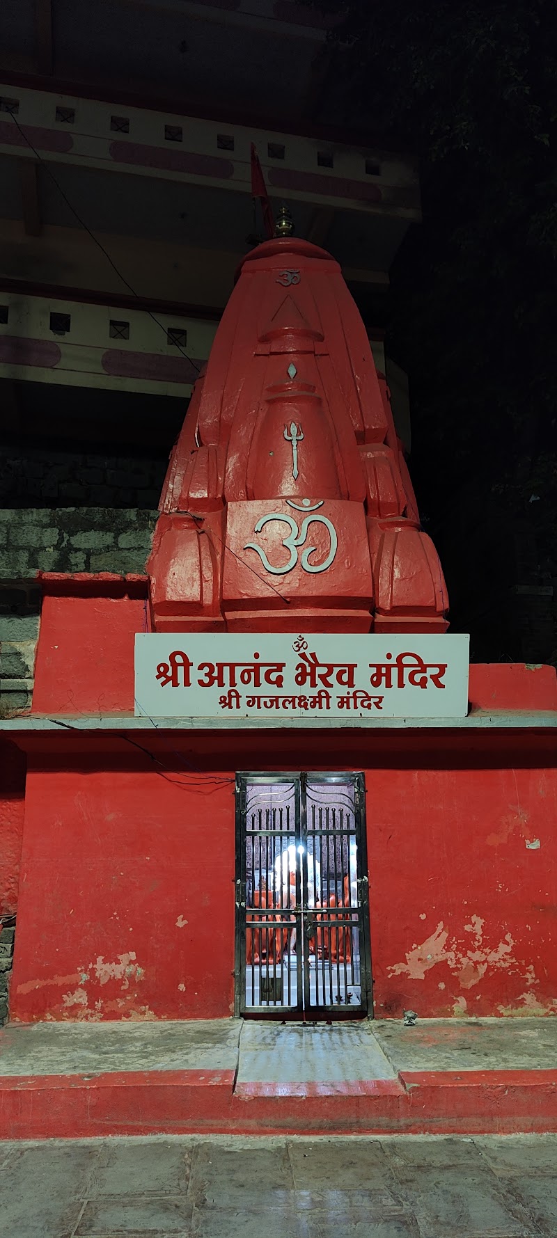 Anand Bhairav Mandir - Anand Bhairav Mandir Mahakal Ghati Gali No. 1, Kharakua Colony, Ujjain, Madhya Pradesh 456006, India