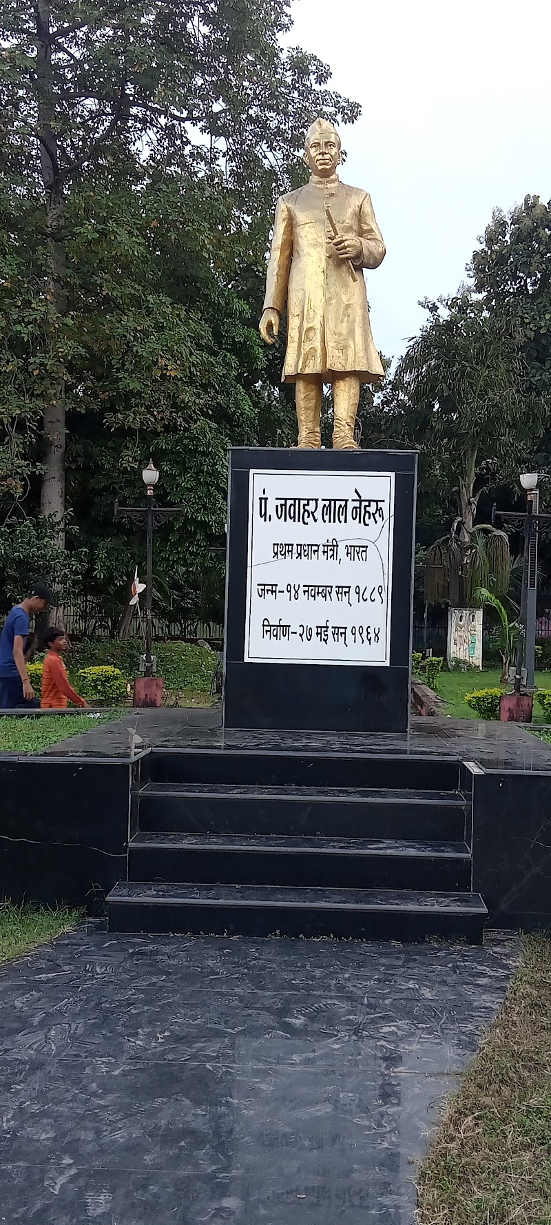 Nehru Udhyan - Nehru Udhyan 6MR3+QV8, Great Eastern Rd, Telibandha, Raipur, Chhattisgarh 492001, India