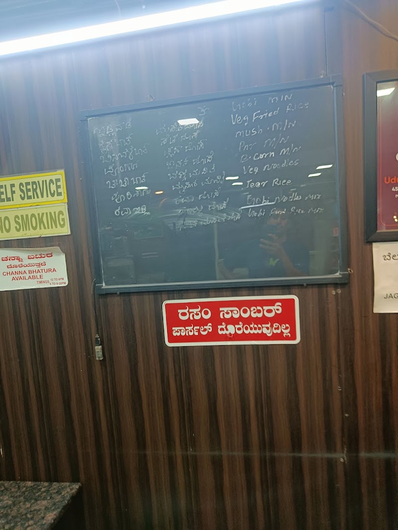 Udupi Brahmins cafe - Udupi Brahmins cafe, 913b, Vidyaranyapura, Mysuru, Karnataka 570008, India