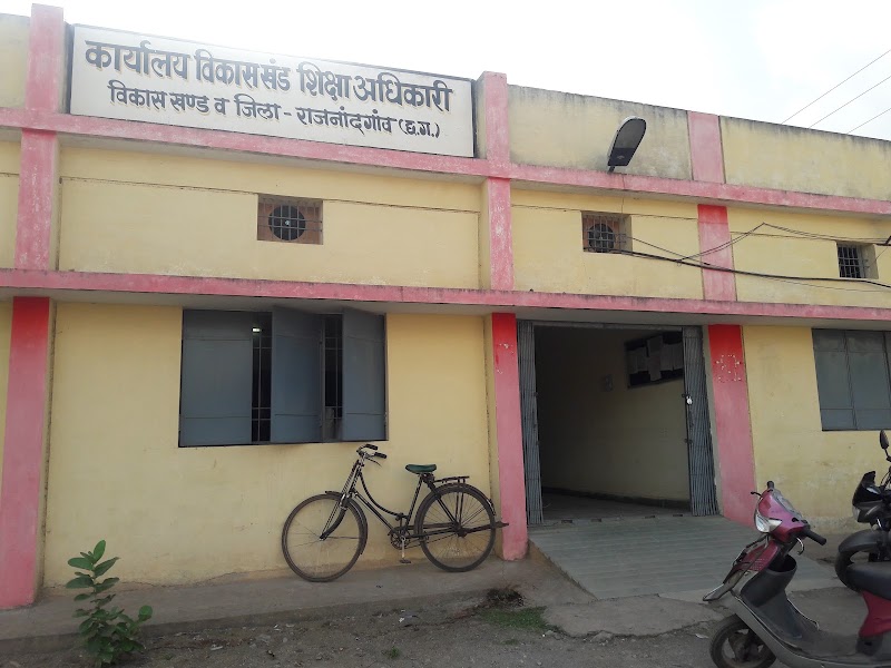 B.E.O. Office - B.E.O. Office, 32Q8+W3F, Khandelwal Housing Colony, Rajnandgaon, Chhattisgarh 491441, India
