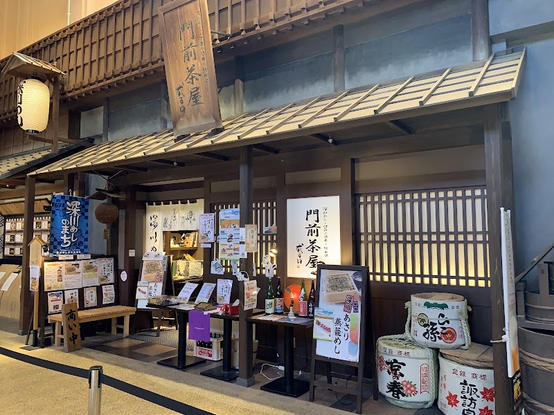 Ryōgoku Edo NOREN - Ryōgoku Edo NOREN, Japan, 〒130-0015 Tokyo, Sumida City, Yokoami, 1-chōme−3−２０ 1階