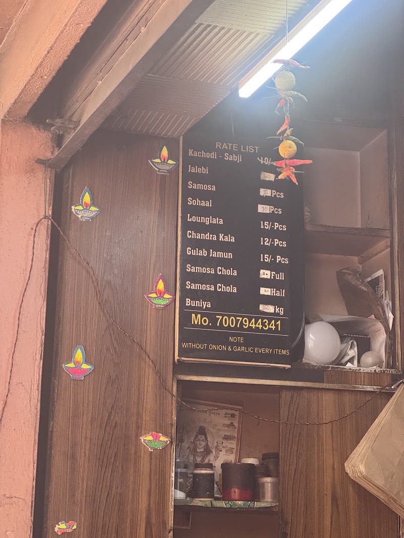 CHAT SHOP - CHAT SHOP D14/21, Harha, Varanasi, Uttar Pradesh 221001, India