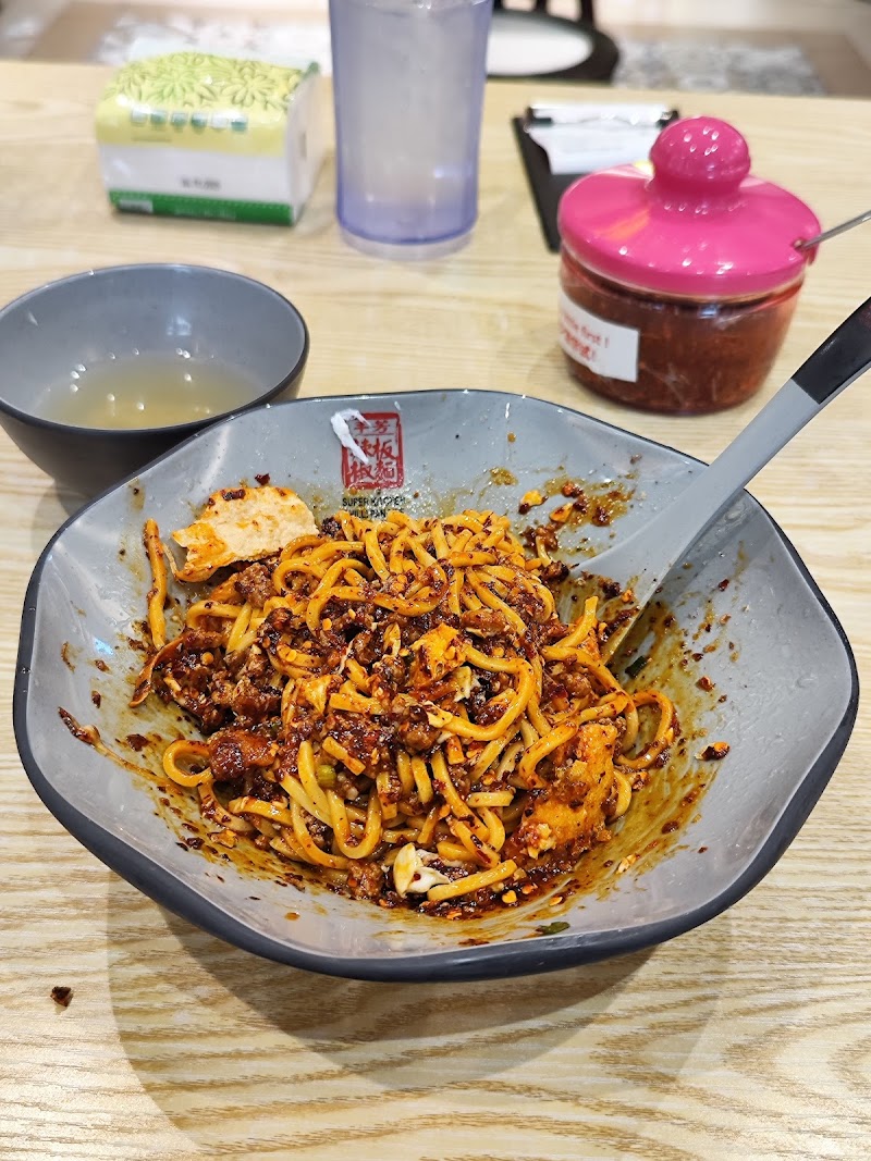 Super Kitchen Chilli Pan Mee • Jalan TAR - Super Kitchen Chilli Pan Mee • Jalan TAR 33, Jalan Dewan Sultan Sulaiman 1 Kuala Lumpur MY, Off, Jalan Tuanku Abdul Rahman, Chow Kit, 50300 Kuala Lumpur, WP Kuala Lumpur, Malaysia