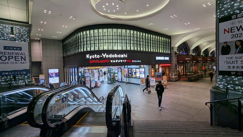 Yodobashi Camera Multimedia Kyoto - Yodobashi Camera Multimedia Kyoto, Japan, 〒600-8216 Kyoto, Shimogyo Ward, Higashishiokōjichō, ５９０−２ 地下1階