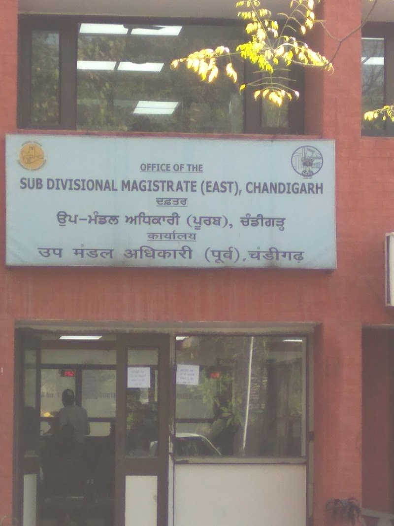 Sub Divisional Magistrate East Office - Sub Divisional Magistrate East Office, Plot No. 701, CTU Building, Industrial Area Phase I, Chandigarh, 160002, India