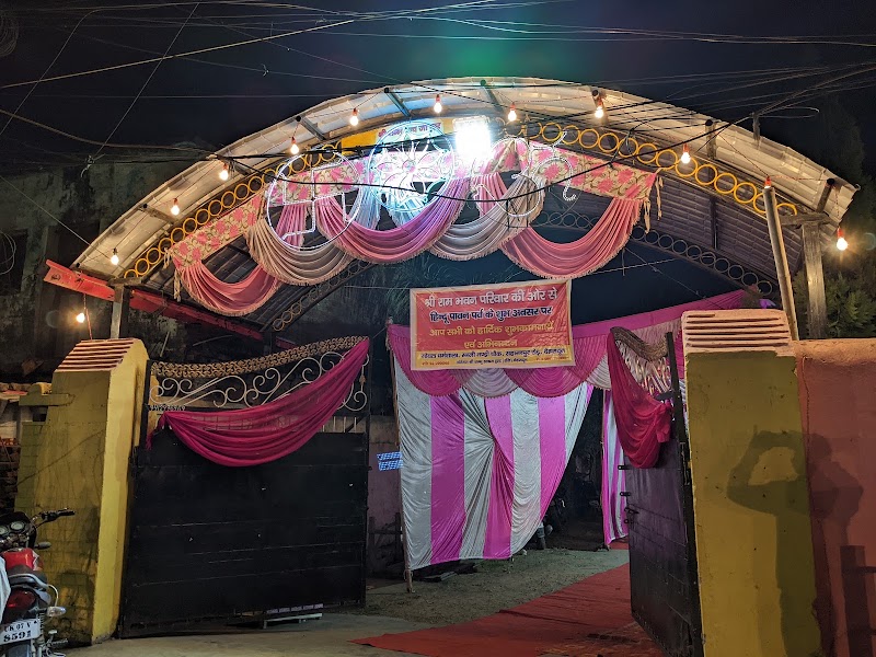 SRI RAM BHAWAN & GOYAL Dharamshala