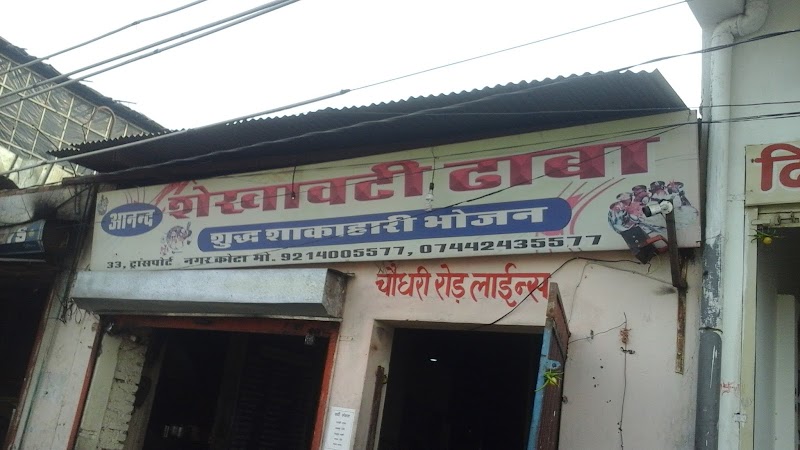 Anand Shekhawati Dhaba
