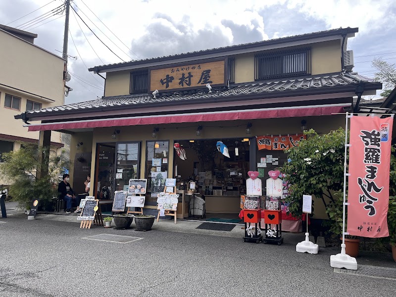 nukafuku (ぬかふく) - nukafuku (ぬかふく), 1300 Gōra, Hakone, Ashigarashimo District, Kanagawa 250-0408, Japan