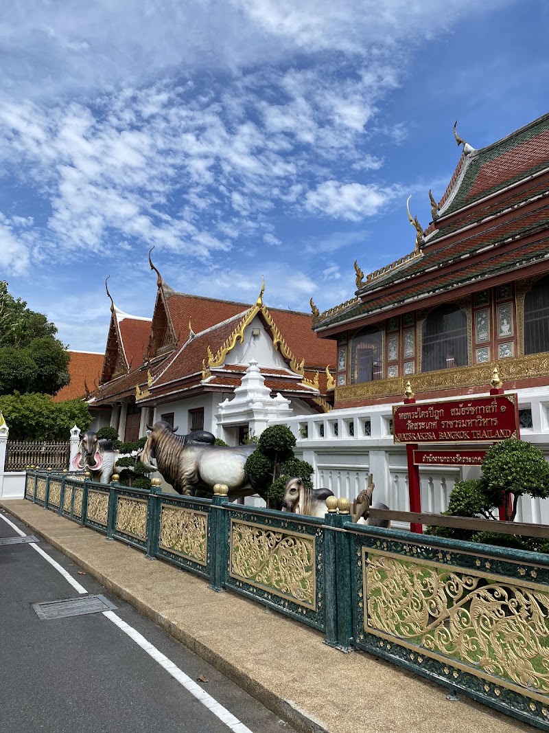 Golden Mount - Golden Mount, QG34+GMF, Ban Bat, Pom Prap Sattru Phai, Bangkok 10100, Thailand