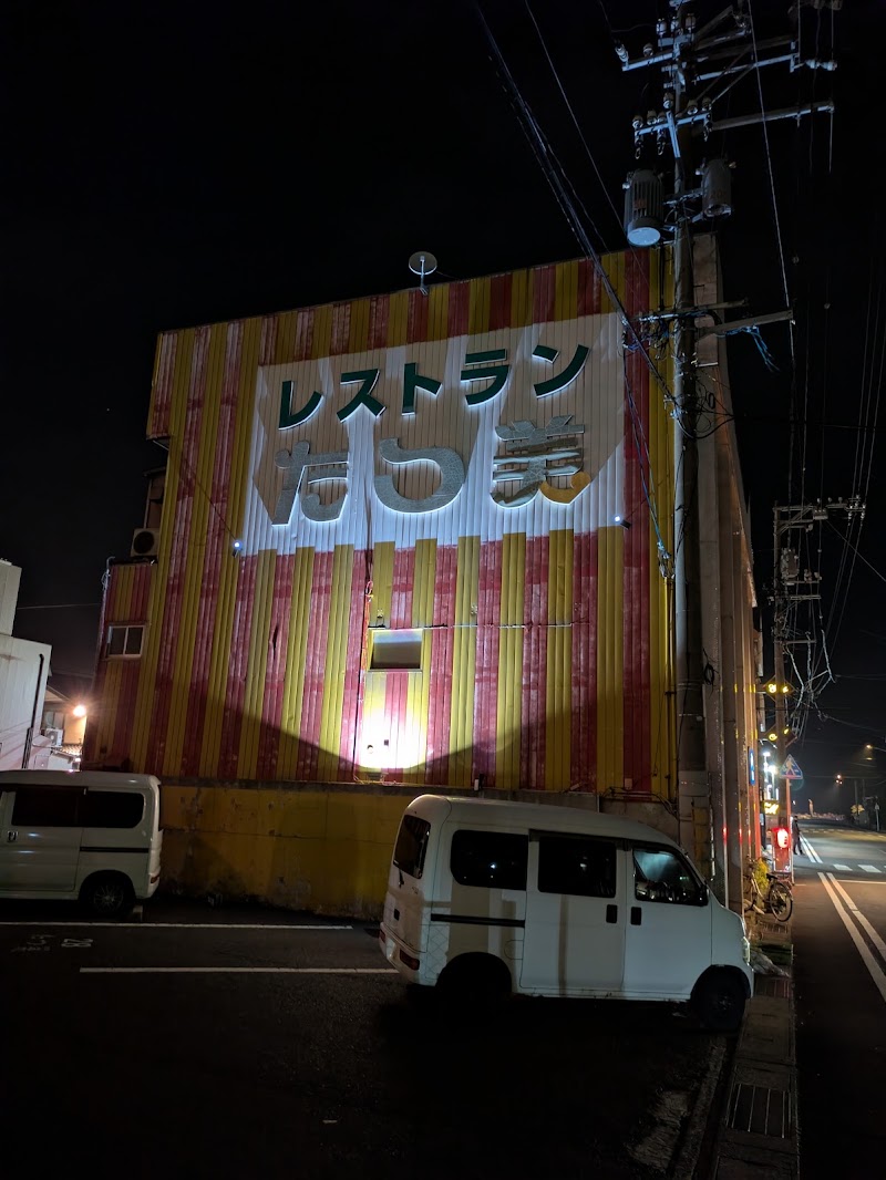 Tatsumi - Tatsumi, 3-chōme-7-8 Kaikeonsen, Yonago, Tottori 683-0001, Japan