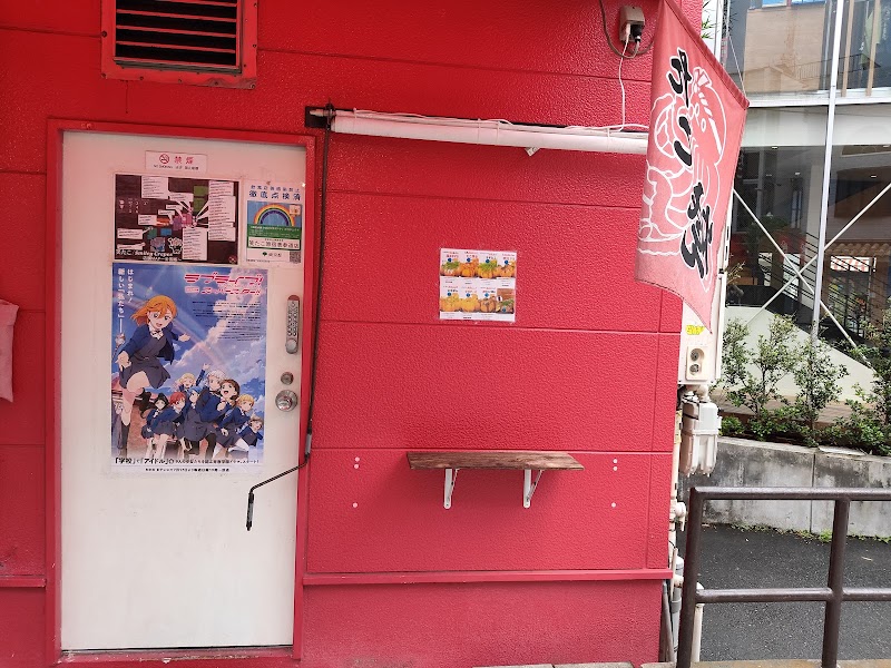Cat Street - Cat Street, Cat St, Jingūmae, Shibuya, Tokyo, Japan