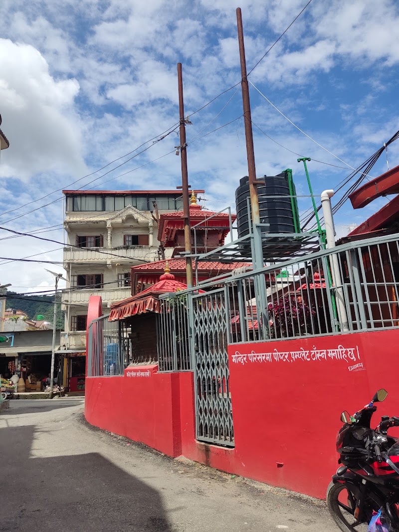 Radha Krishna Temple, Raniban - Radha Krishna Temple, Raniban Radha Krishna Chowk, Yerahity, P7JP+2X5, Raniban Rd, नागार्जुन 44600, Nepal