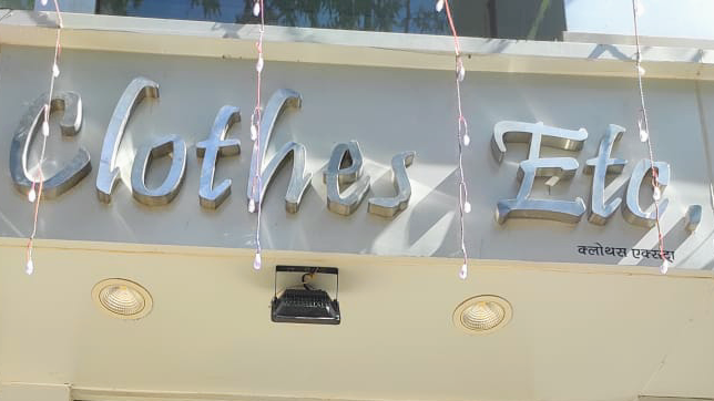 Clothes Etc - Clothes Etc Shop No 12, Ground floor Crystal shoppers paradise 33rd road, Off Linking Rd, Bandra West, Mumbai, Maharashtra 400050, India