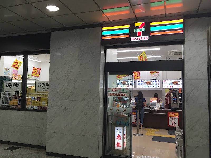 7-Eleven Heart-in - 7-Eleven Heart-in, 3-chōme-1-1 Umeda, Kita Ward, Osaka, 530-0001, Japan