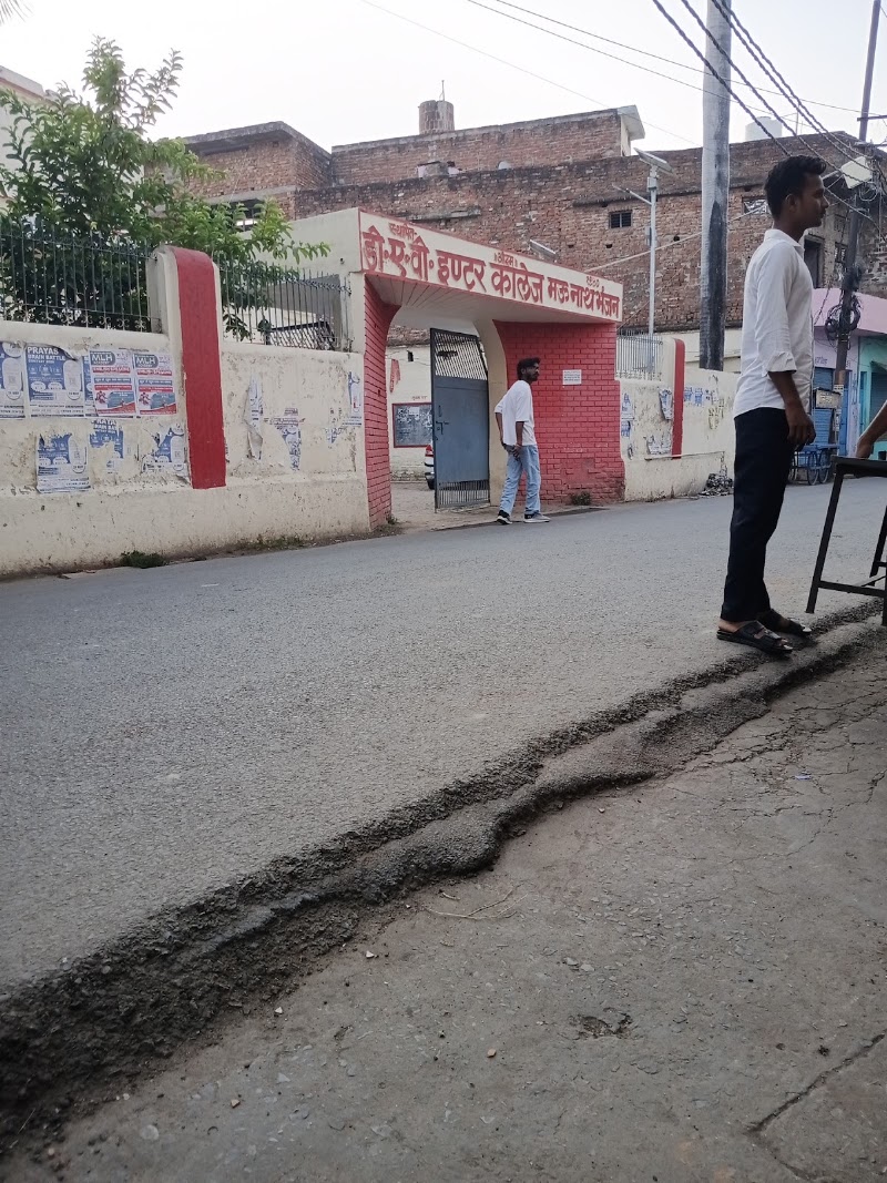 D.A.V. Inter College Mau - D.A.V. Inter College Mau, Aurangabad, Mau, Uttar Pradesh 275101, India