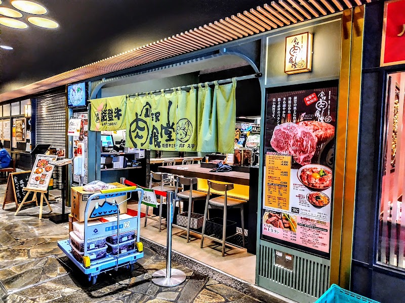 Kanazawa Niku Shokudo 100bangai Store
