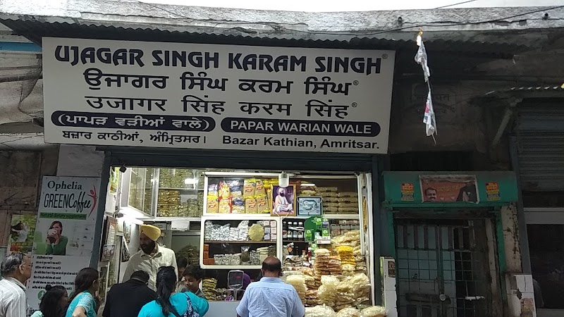 Bazaar Kathiyan