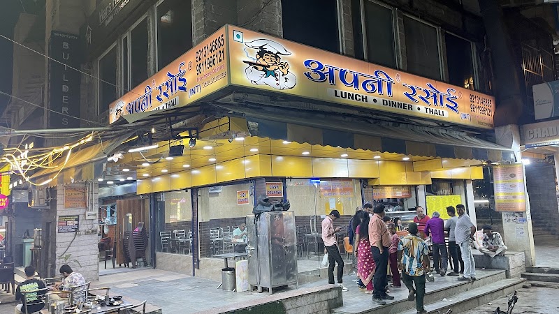 Apni Rasoi - Apni Rasoi Shop No. 1, DDA Market, Pocket B, Sawan Park, Ashok Vihar, near Domino's Pizza | Ashok Vihar, New Delhi, Pocket B, Ashok Vihar III, Ashok Vihar, Delhi, 110052, India