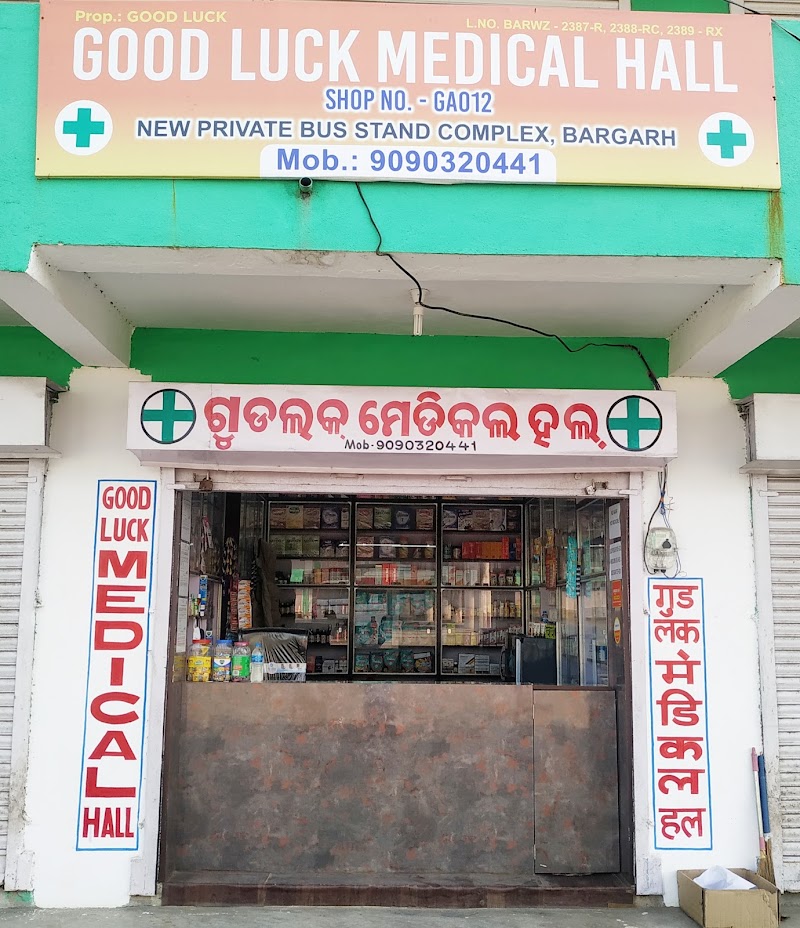 GOOD LUCK MEDICAL HALL - GOOD LUCK MEDICAL HALL, 8JVH+CQQ, Bargarh, Odisha 768028, India