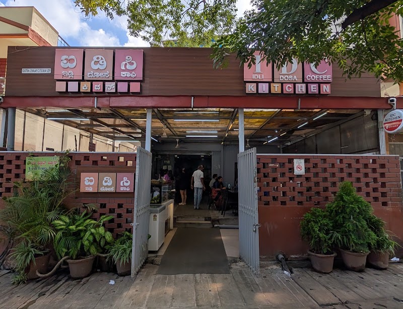 IDC Kitchen @ RMV 2nd Stage - IDC Kitchen @ RMV 2nd Stage 67, 80 Feet Rd, RMV 2nd Stage, KGEHBS Layout, Devasandra, Armane Nagar, Bengaluru, Karnataka 560094, India