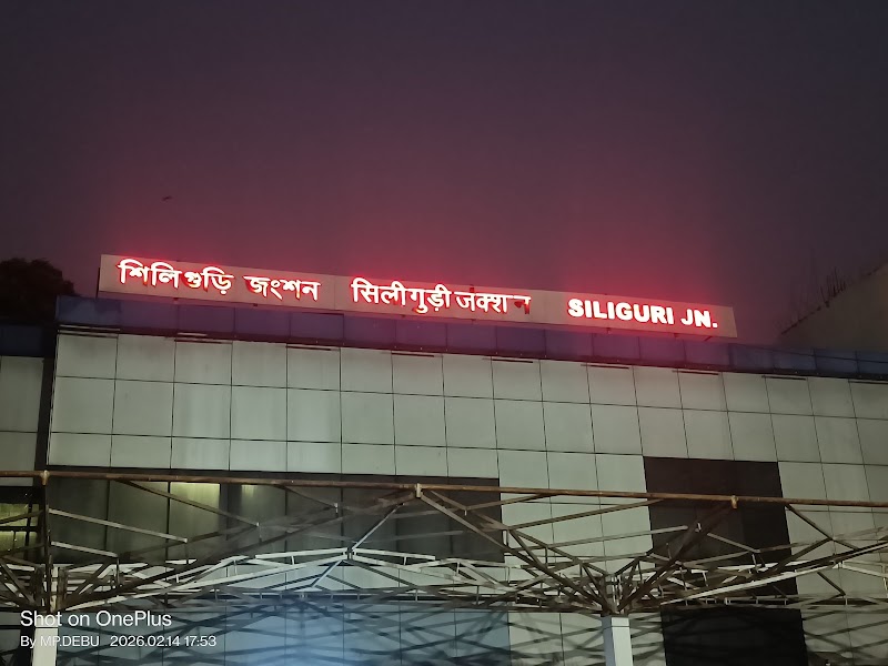 Siliguri Railway Station Junction - Siliguri Railway Station Junction PCF7+FJM, Ward 1, Patiram Jote, Siliguri, West Bengal 734003, India