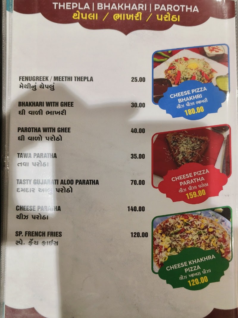 Shree Khodiyar Kathiyawadi Dhaba - Known as a The Taste Of Bharuch - Shree Khodiyar Kathiyawadi Dhaba - Known as a The Taste Of Bharuch, samanvay status, shop no-2 B/s Banco products, Padra Road, Atladara, Vadodara, Gujarat 391410, India
