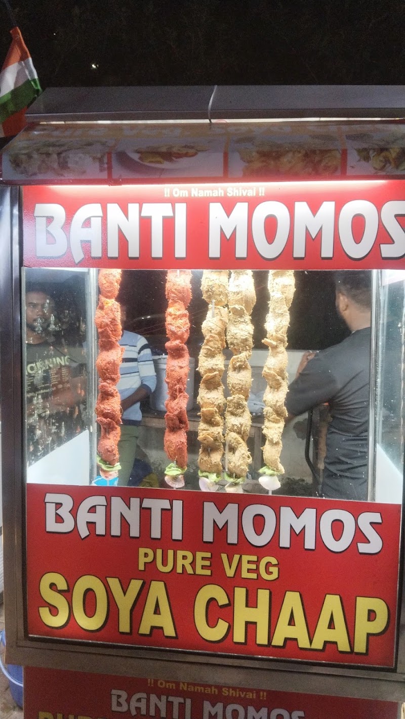 Banti Momos - Banti Momos Golf City, Plot 11, Gardenia Gateway, Sector 75, Noida, Uttar Pradesh 201316, India