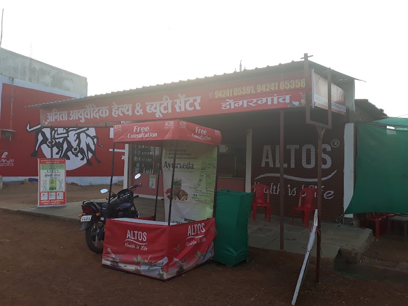 Anita Ayurvedic Center