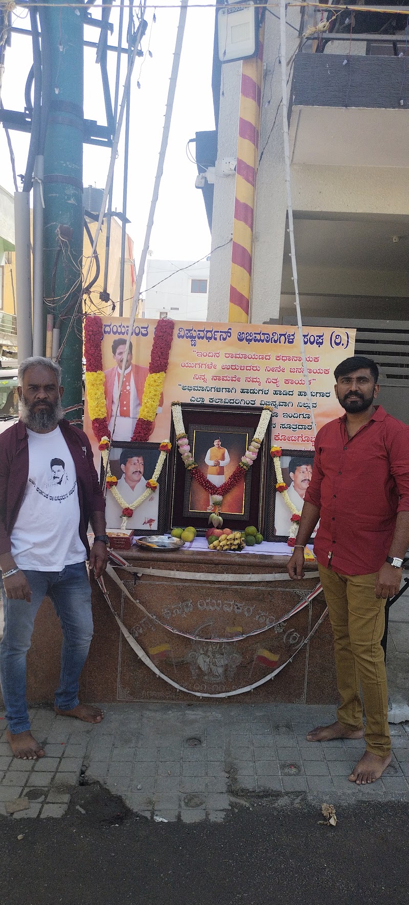 Vishnuvardhan Circle Kanakanagara - Vishnuvardhan Circle Kanakanagara 27, YV Anain Rd, Jarganahalli, Yelachenahalli, Kumaraswamy Layout, Bengaluru, Karnataka 560111, India