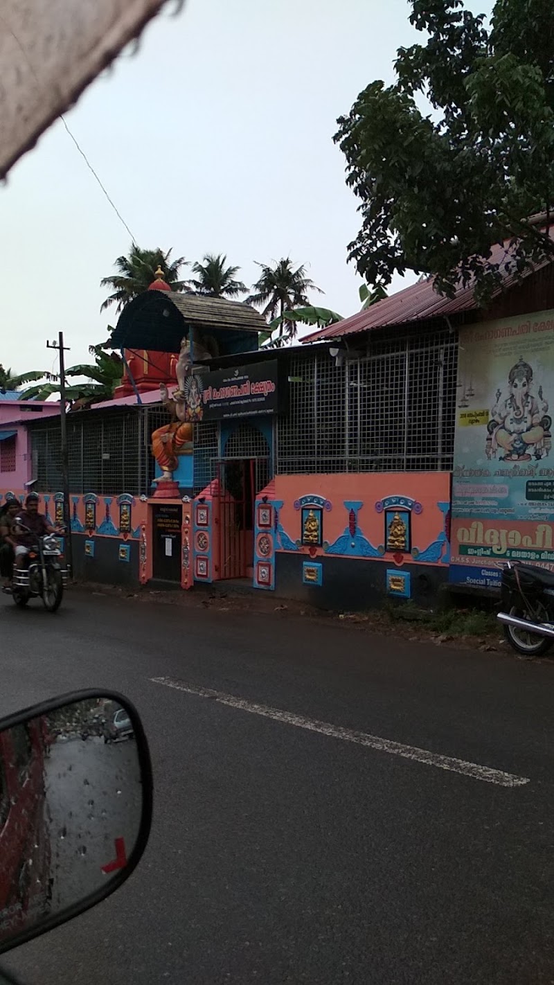 Sree Maha Ganapathy Temple - Sree Maha Ganapathy Temple MRV6+928, Palace Rd, Attingal, Kerala 695101, India