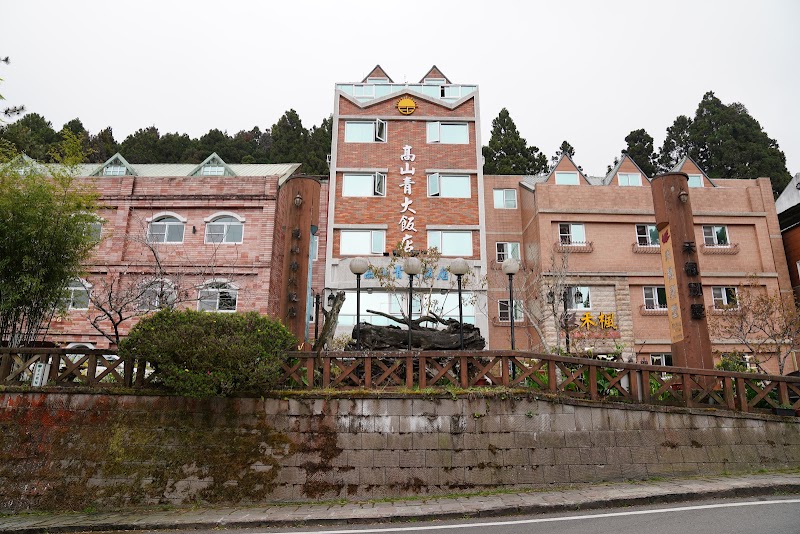 Gau Shan Ching Hotel