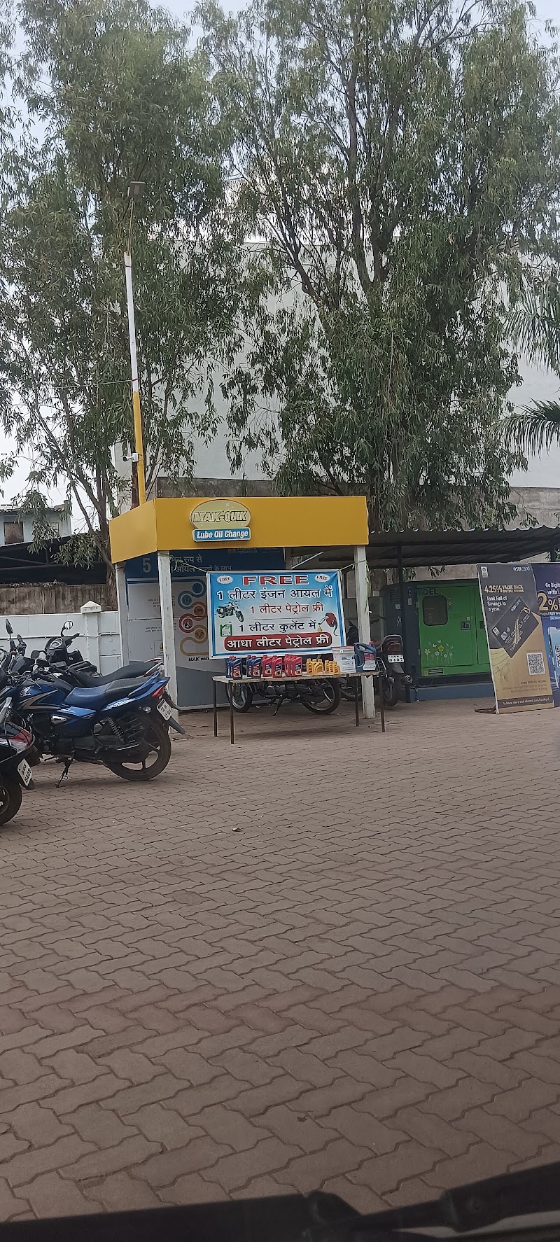 Bharat Petroleum - SN FUELS - Bharat Petroleum - SN FUELS, Dumartara, Raipur, Chhattisgarh 492015, India