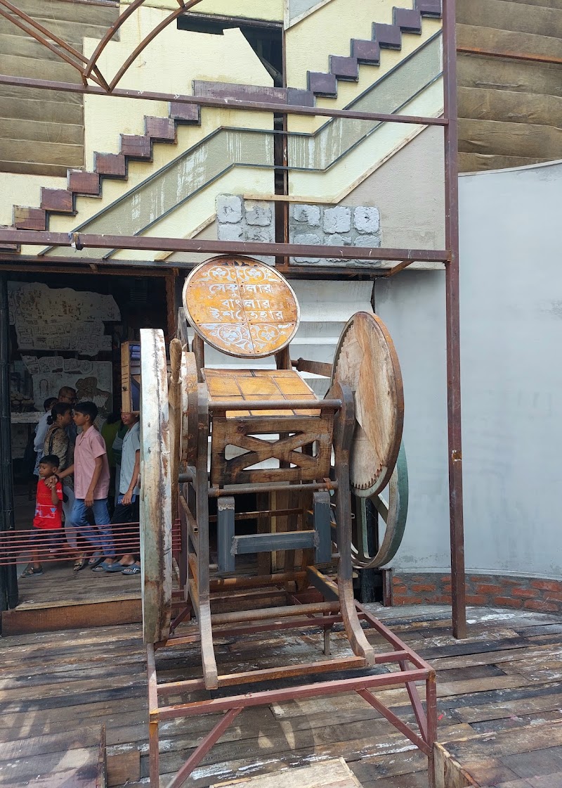 Samaj Sebi Sangha - Samaj Sebi Sangha, 24A, Lake View Rd, Hemanta Mukherjee Sarani, lake Terrace, Ballygunge, Kolkata, West Bengal 700029, India