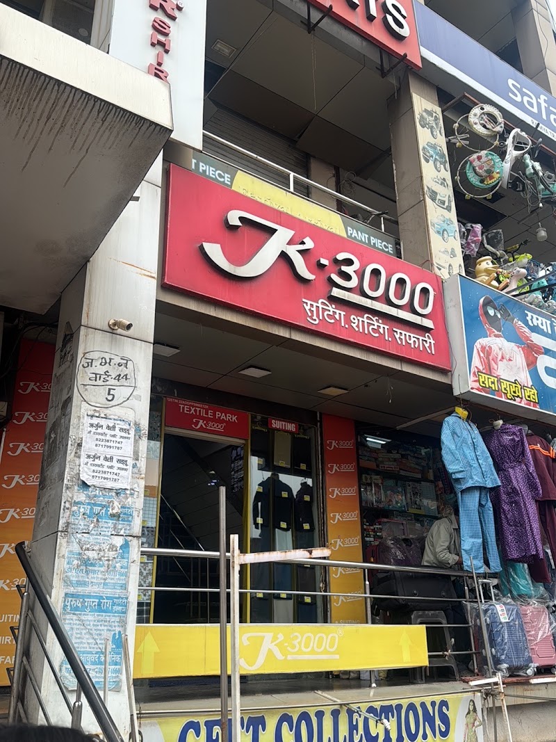 K-3000 - K-3000, BL Plaza, Malviya Rd, Gol Bazar, Nayapara, Raipur, Chhattisgarh 492001, India