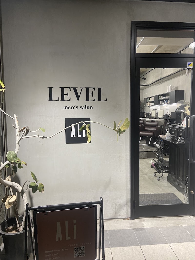 ALi & LEVEL Kasaiten Hair Salon - ALi & LEVEL Kasaiten Hair Salon, Japan, 〒134-0084 Tokyo, Edogawa City, Higashikasai, 6-chōme−5−１５ コスモリード葛西 1F