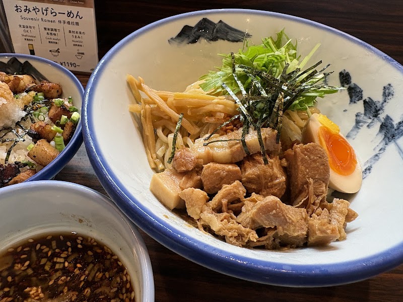 Afuri Sangenjaya - Afuri Sangenjaya, Japan, 〒154-0024 Tokyo, Setagaya City, Sangenjaya, 2-chōme−12−１１ ラーメン