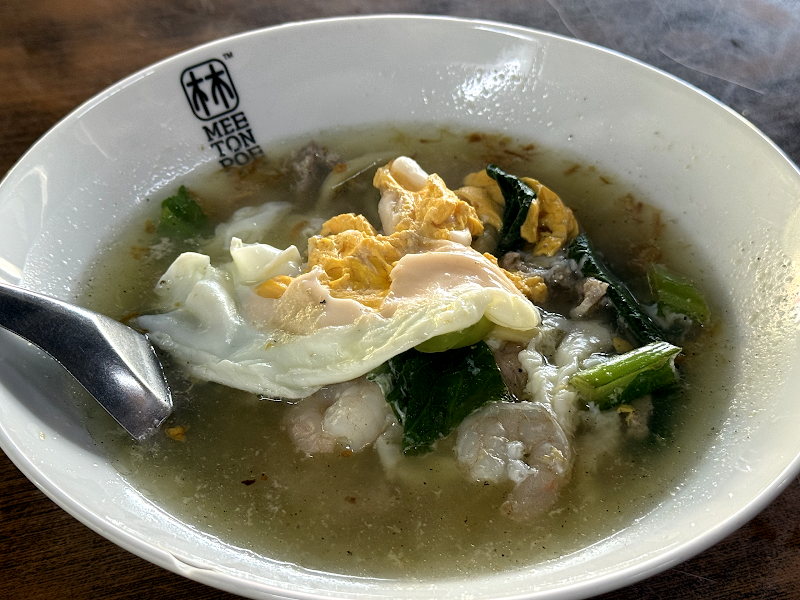 MeeTonPoe Phuket Town - MeeTonPoe Phuket Town, 214, 7-8 Phuket Rd, Tambon Talat Yai, Muang, Chang Wat Phuket 83000, Thailand
