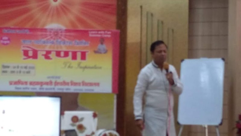 Suyash Thakur ~YOUnique An Innovative Education & Psychology Academy Counseling|Psychotherapy|Mental well-being|Psychologist - Suyash Thakur ~YOUnique An Innovative Education & Psychology Academy Counseling|Psychotherapy|Mental well-being|Psychologist, In front, Pahadi Talab, Banjari Mandir, Kushalpur, Lakhe Nagar, Raipur, Chhattisgarh 492001, India