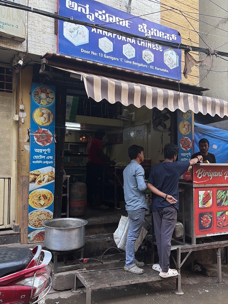 Annapurna Hotel and Restaurant