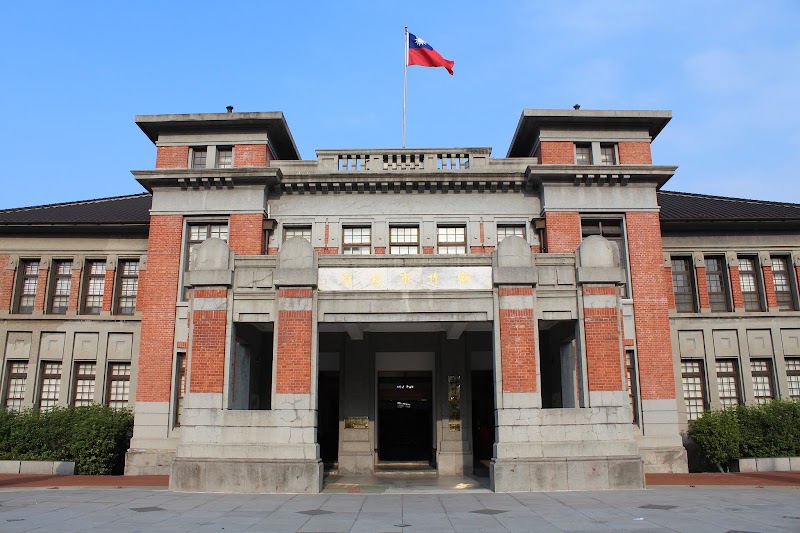 Hsinchu City Government