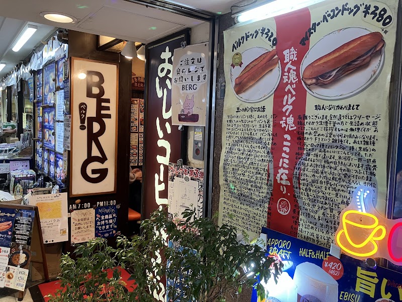 BERG - BERG Japan, 〒160-0022 Tokyo, Shinjuku City, Shinjuku, 3-chōme−38−１ ルミネエスト B1