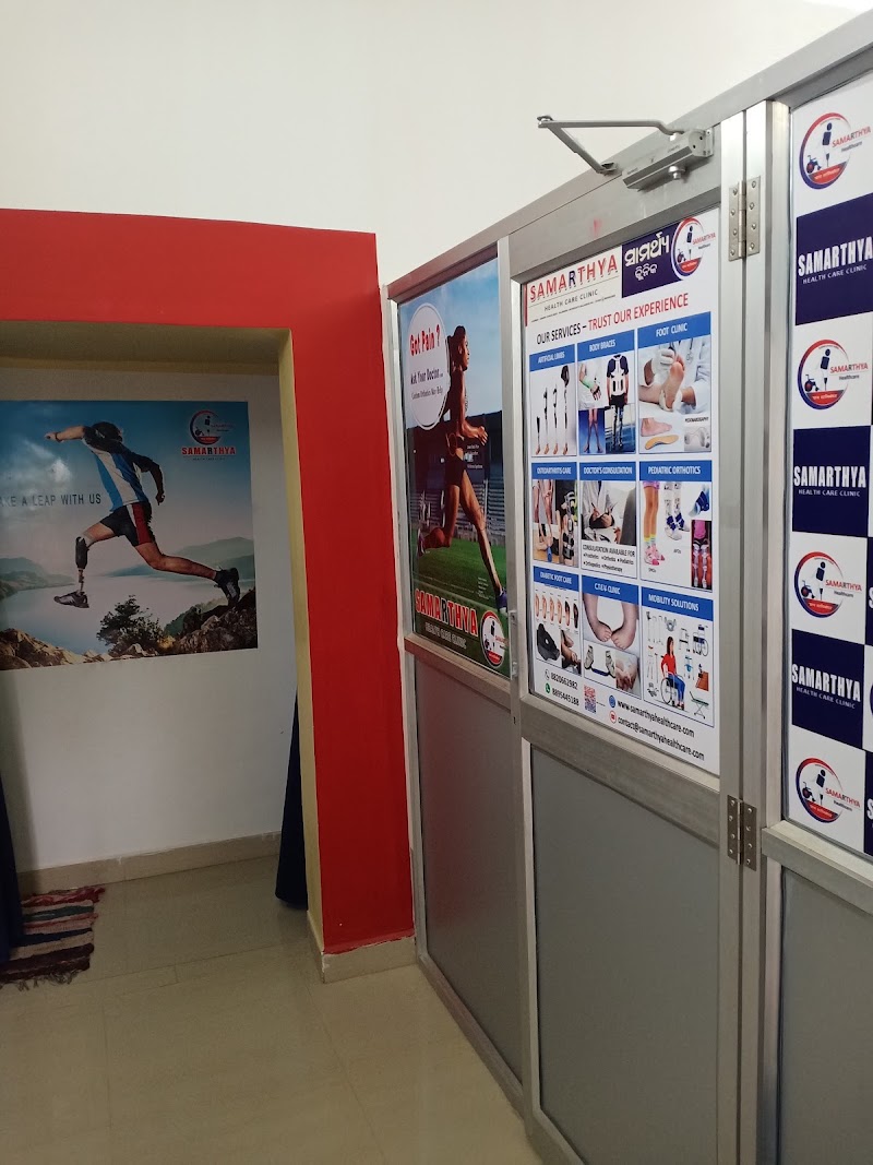 Samarthya Healthcare Clinic (Dr Amit Mishra, PO) - Samarthya Healthcare Clinic (Dr Amit Mishra, PO), near Rajendra College Gandhi Stadium, Saraswati Nagar, Neheru Nagar, Balangir, Odisha 767002, India