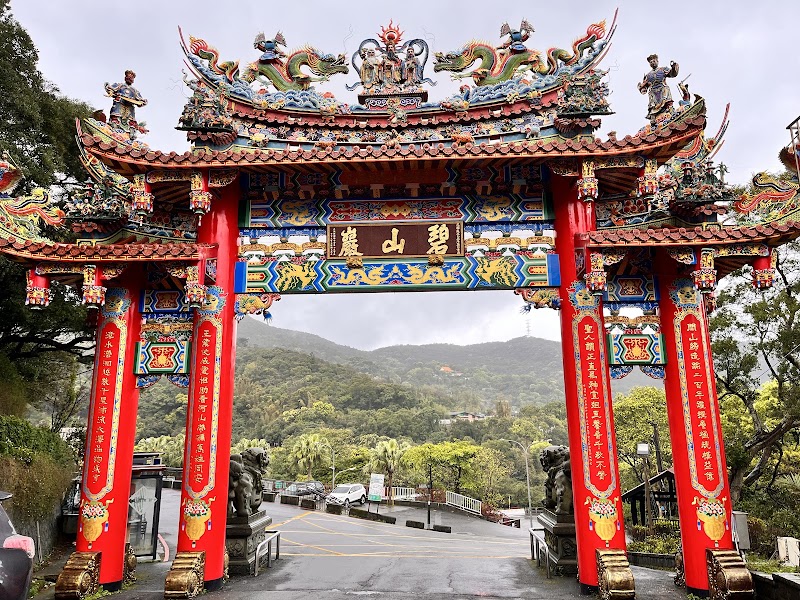Arch of Bishanyan