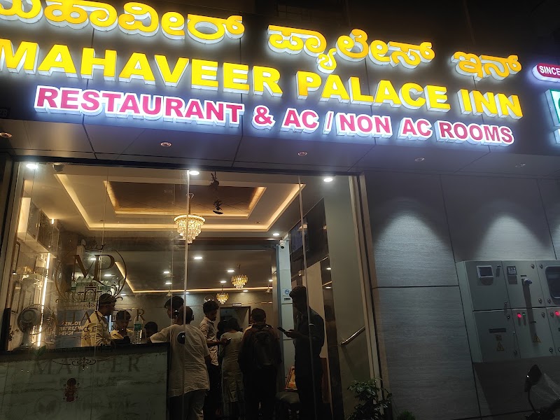Mahaveer veg restaurant - Mahaveer veg restaurant Five light circle, near ksrtc bus station, Earangere, Mandi Mohalla, Mysuru, Karnataka 570001, India
