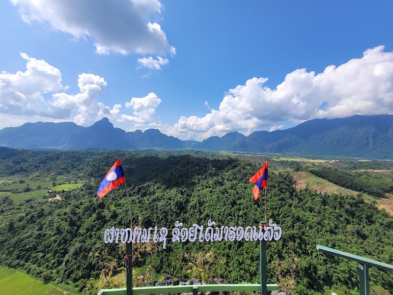 Nam Xay Viewpoint - Nam Xay Viewpoint, W9FP+CQQ, Naka, Laos