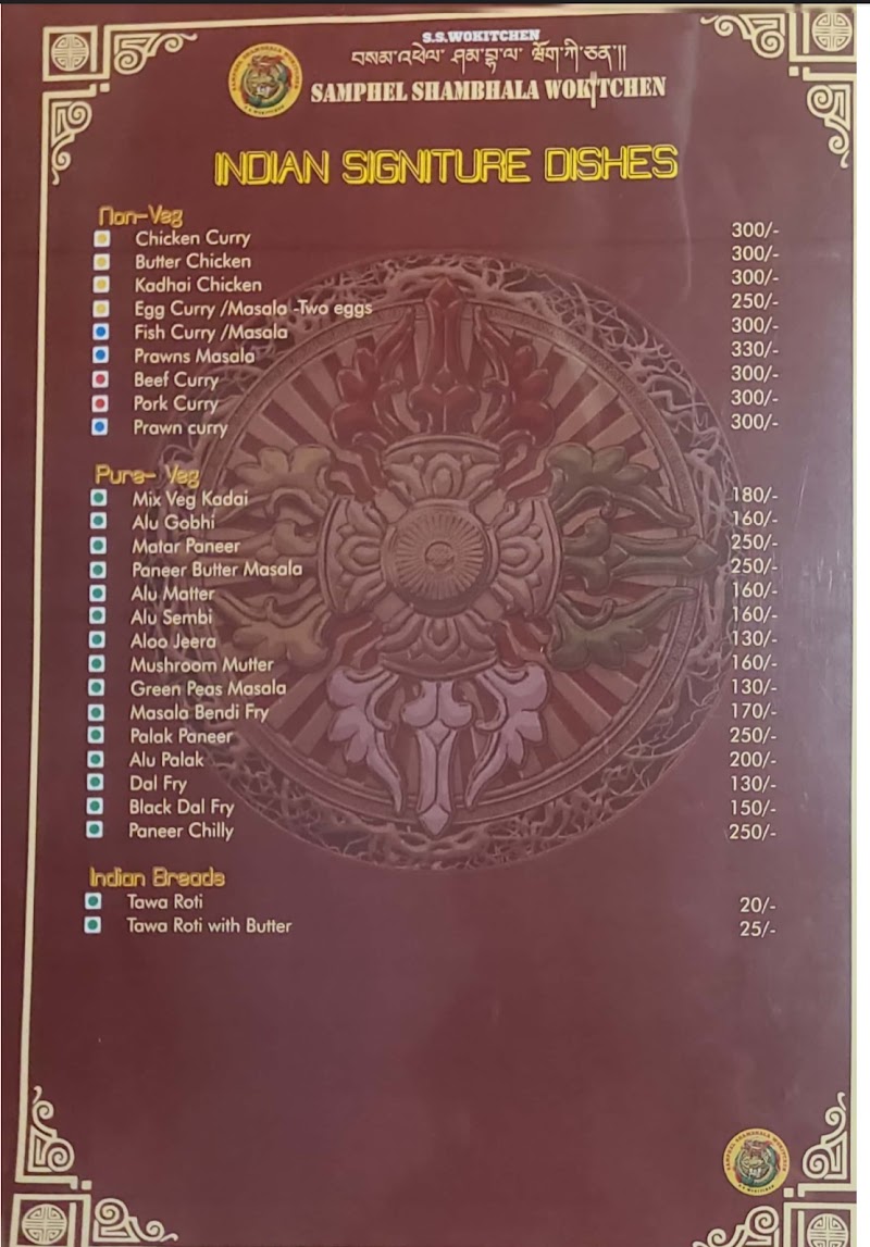 SHAMBHALA WOK - RESTAURANT & BAR - SHAMBHALA WOK - RESTAURANT & BAR Tibet Road, Upper, Mahatma Gandhi Marg, Arithang, Gangtok, Sikkim 737101, India