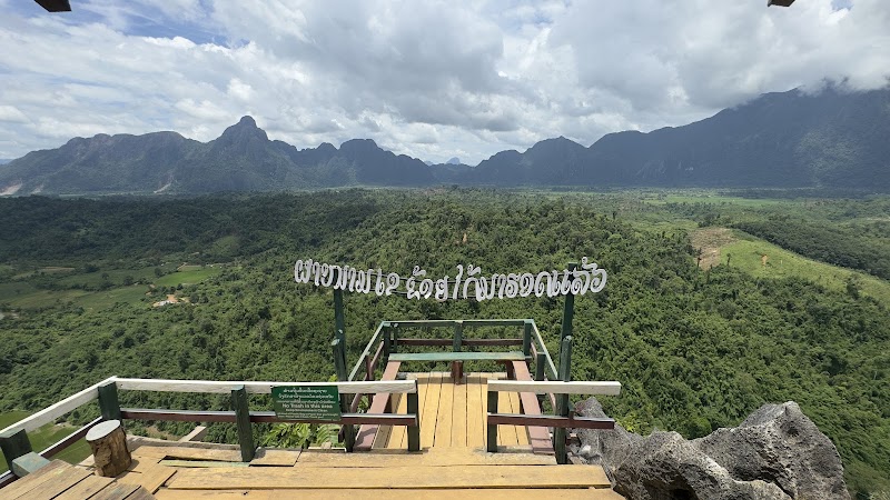 Nam Xay Viewpoint - Nam Xay Viewpoint, W9FP+CQQ, Naka, Laos