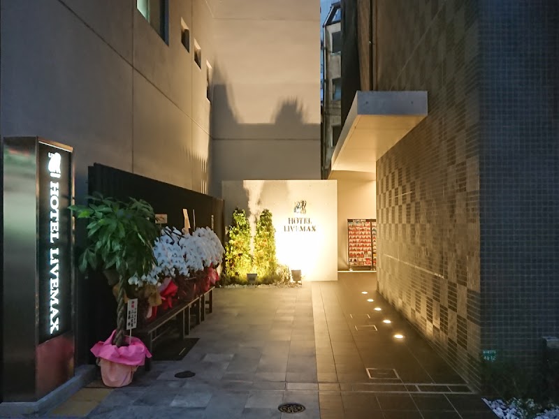 Hotel Livemax Otsuka - Hotel Livemax Otsuka 3-chōme-44-12 Minamiōtsuka, Toshima City, Tokyo 170-0005, Japan