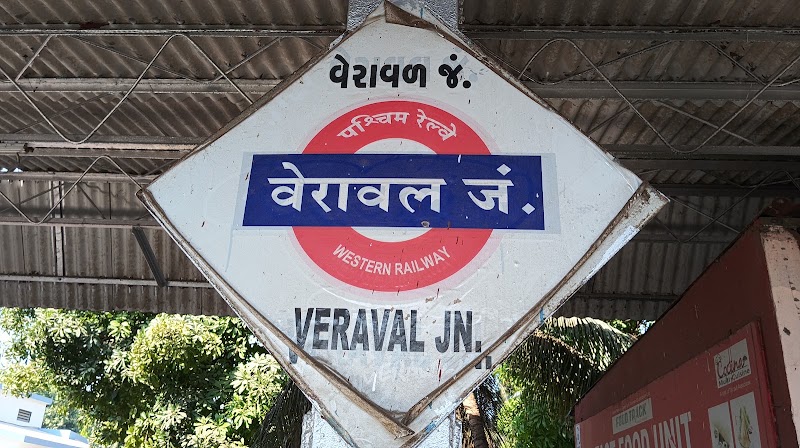 Veraval Junction railway station - Veraval Junction railway station, W96C+Q9X, Veraval, Gujarat 362265, India
